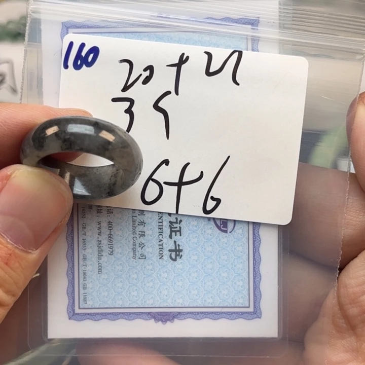 翡翠戒指未镶嵌6*6明天