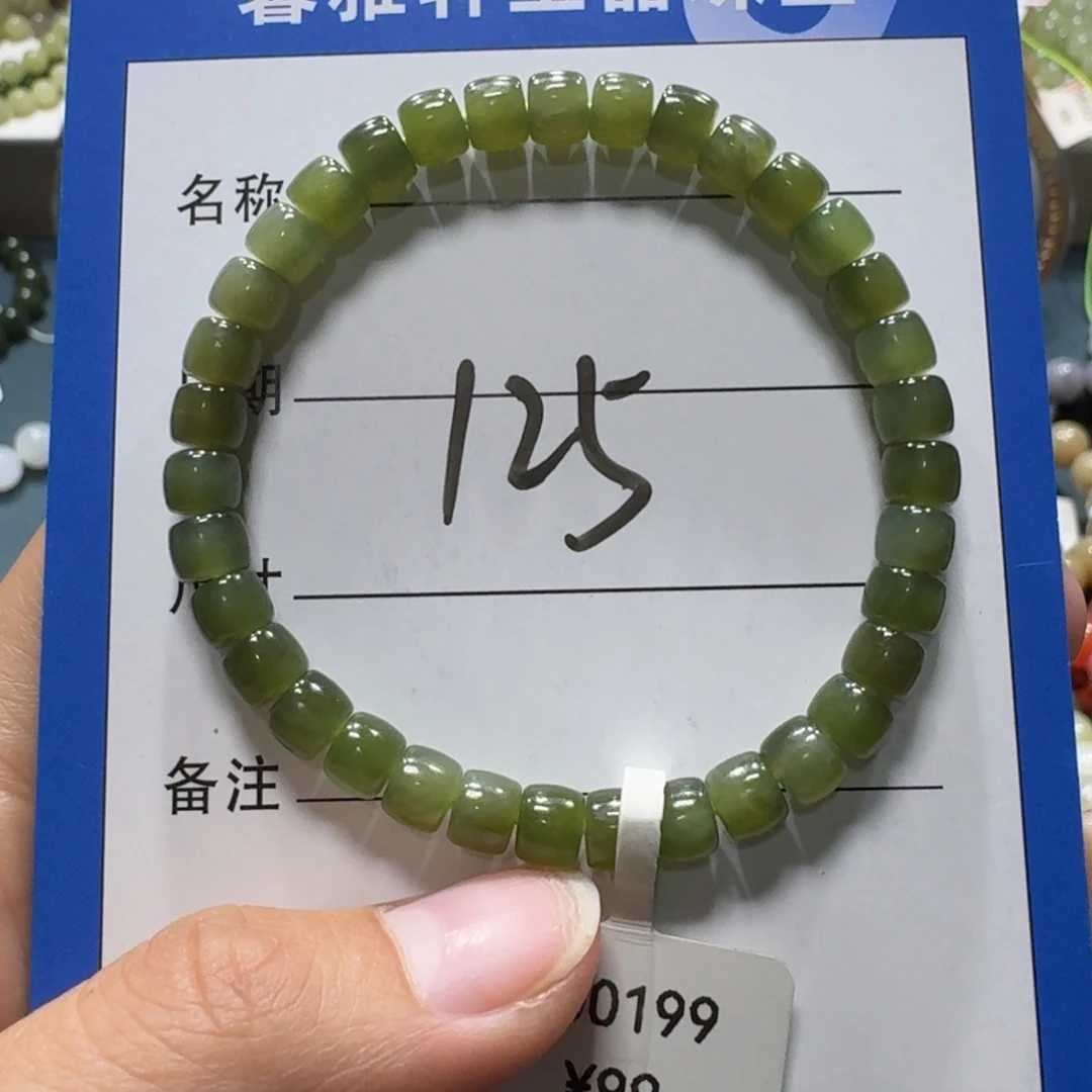 和田玉未镶嵌手串