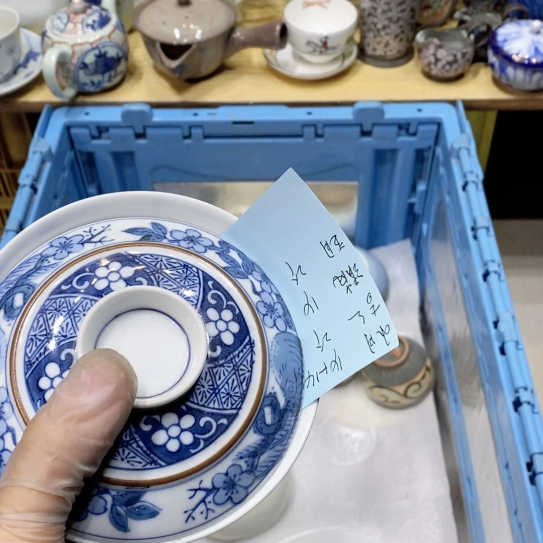 清***_瓷片哈哈哈哈哈哈哈哈哈