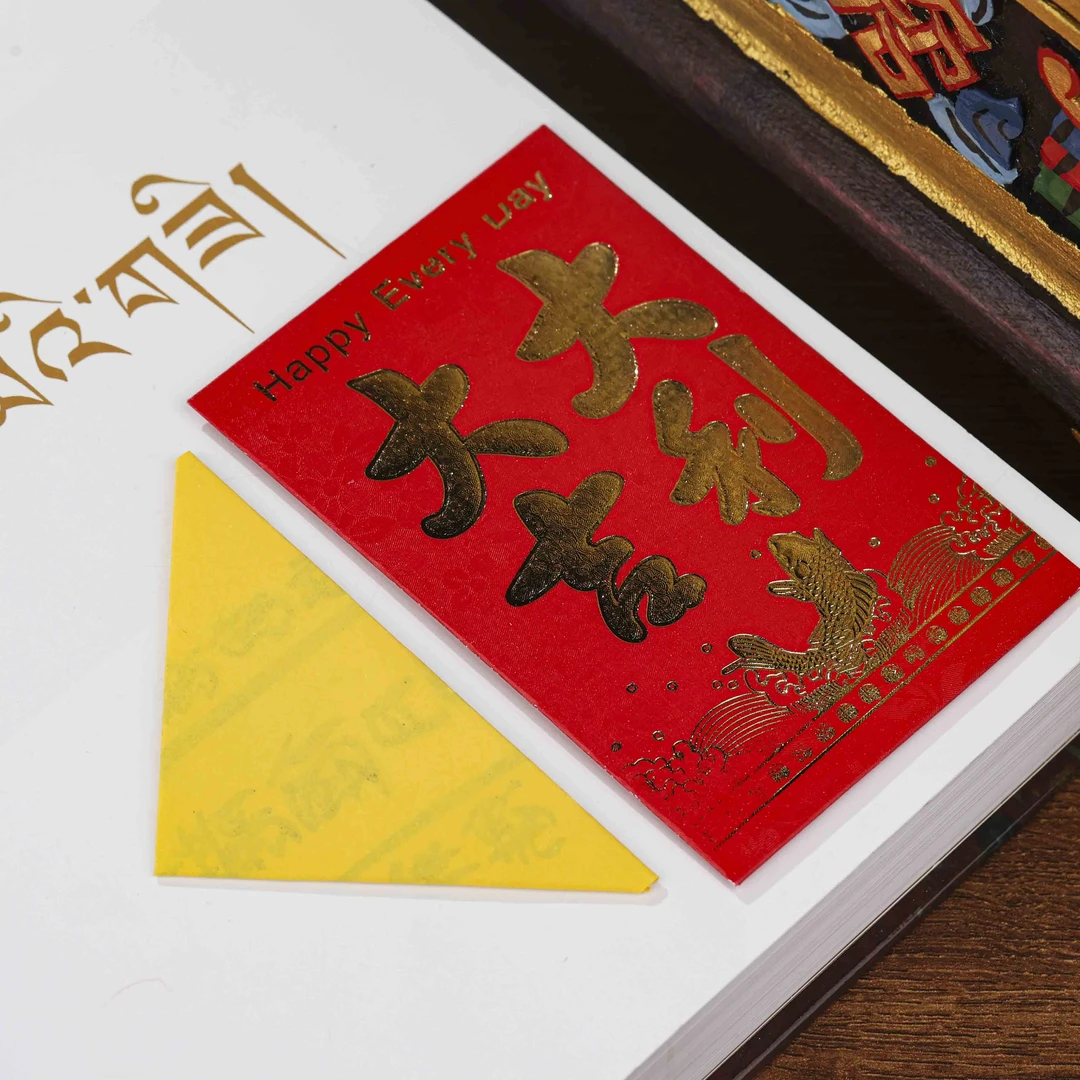 【诗语】fu红包摆件多样性发一T4-547 T4-548 T4-549 T4-550
