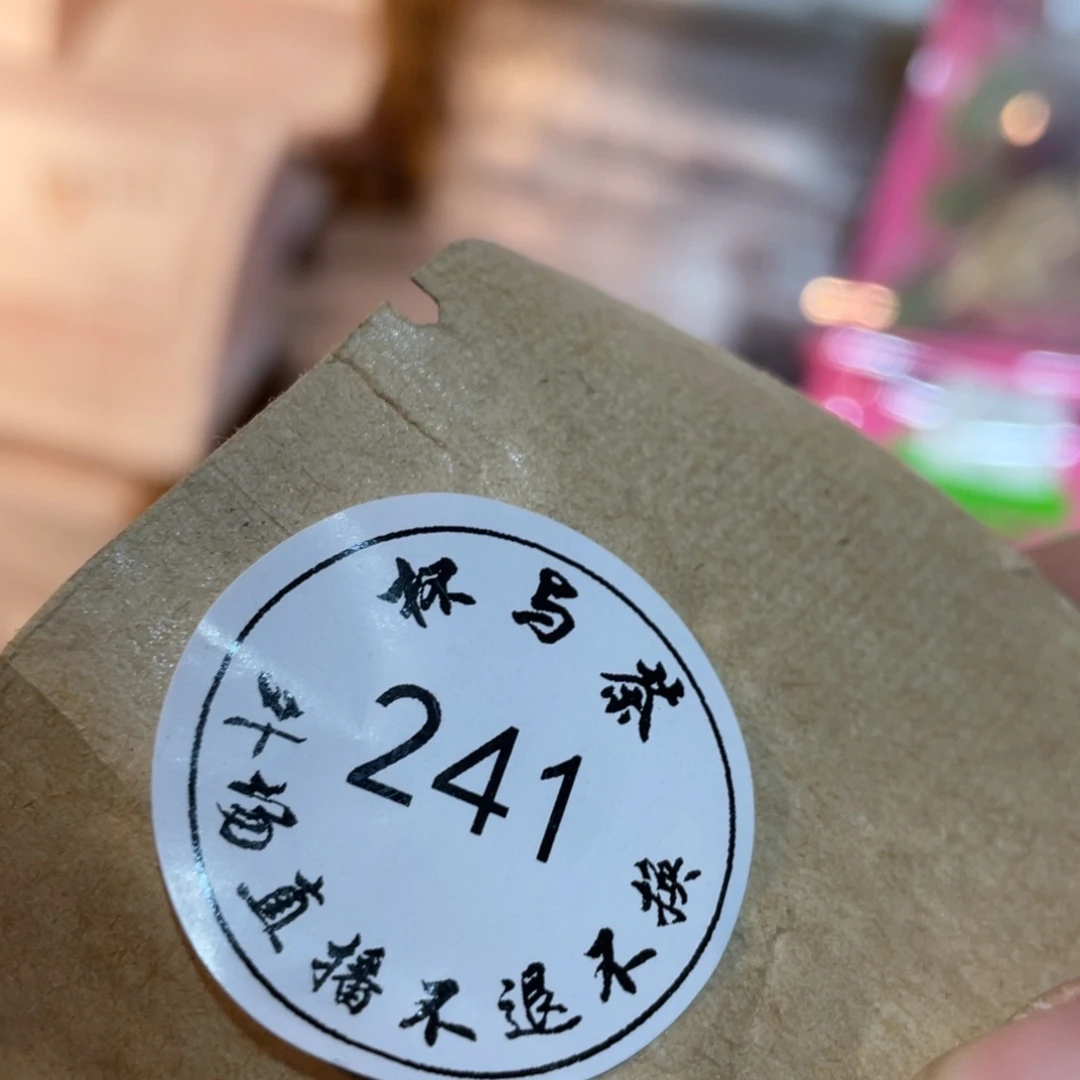 壶賴**小241号哈哈哈哈哈哈哈哈哈哈哈