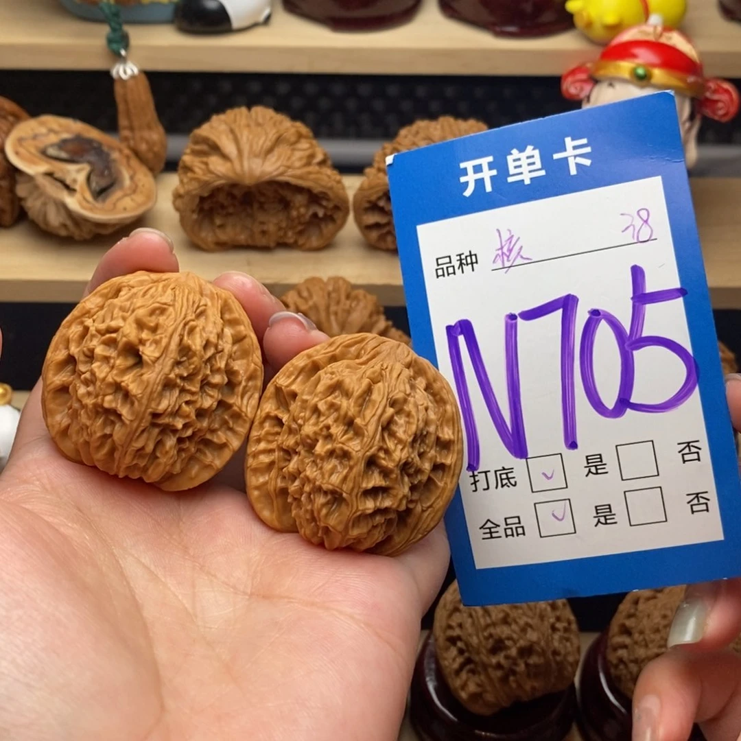 文玩核桃把件核老闷38全品毕业对