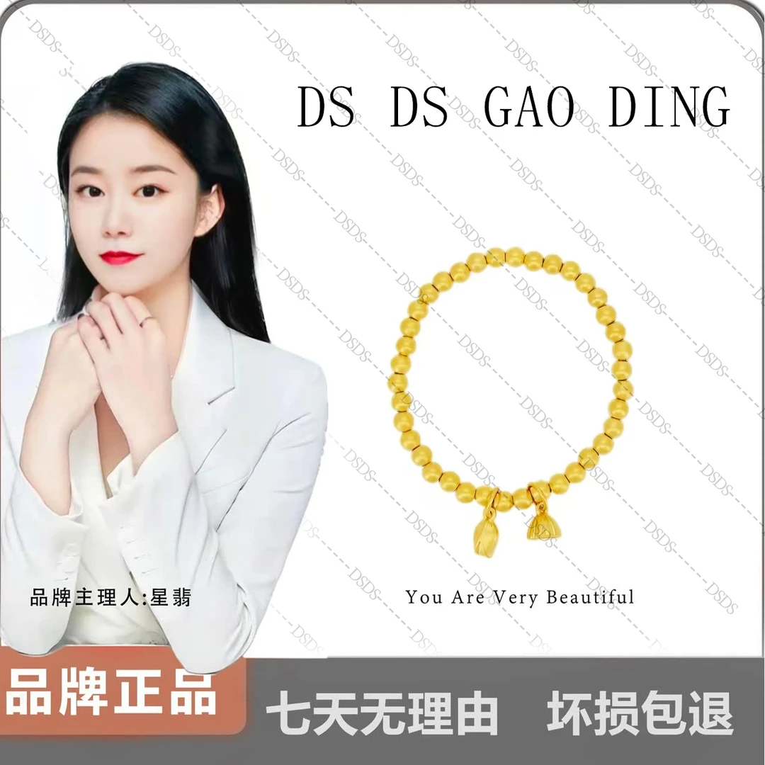 【DSDS】新中式国风莲蓬古法手链