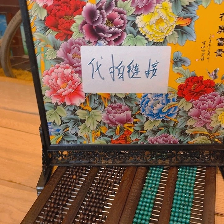 健健康康平平安安