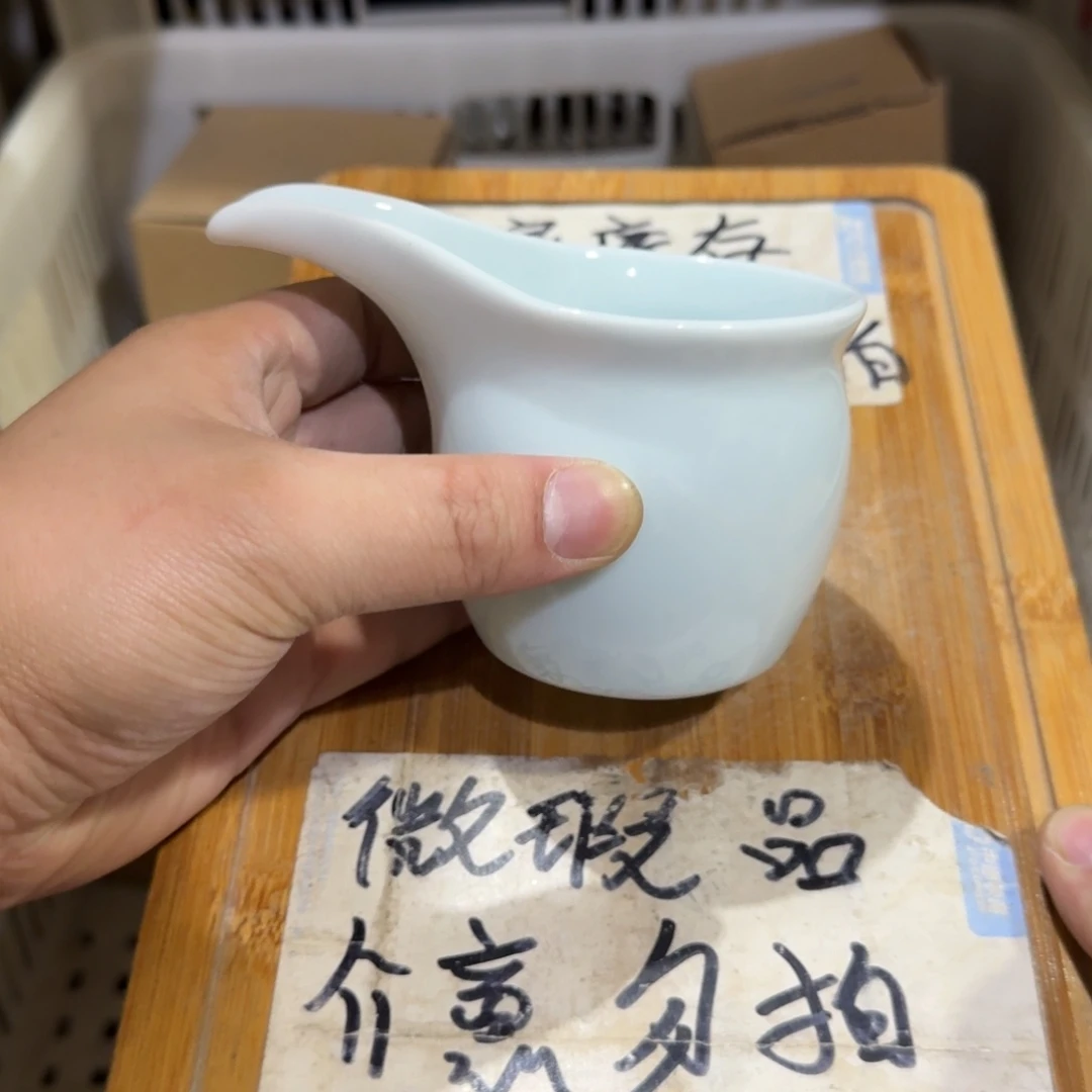 微瑕疵介意勿拍陶瓷器皿X650
