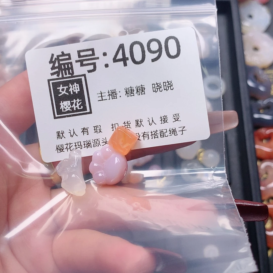 玛瑙/玉髓颈饰合金旺****?