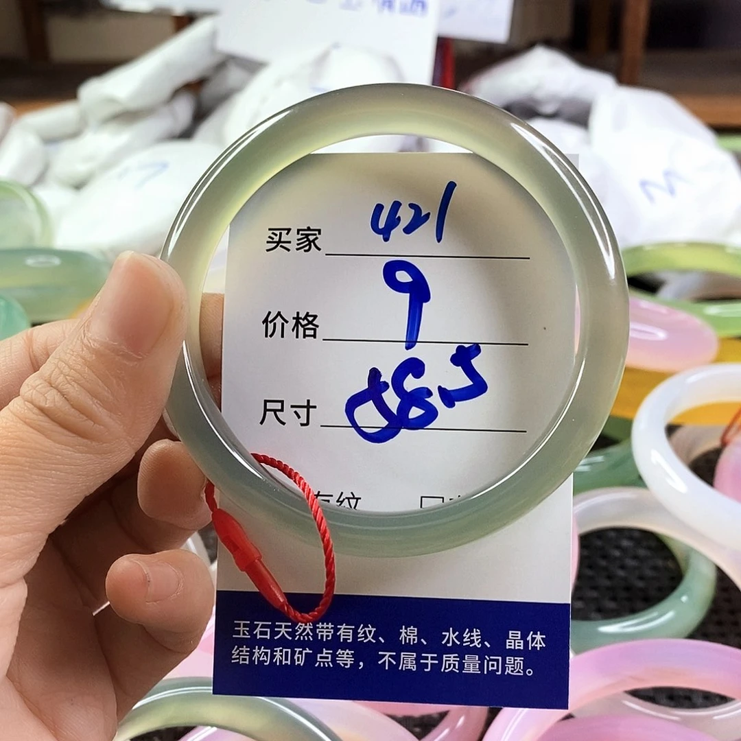 手镯玛瑙/玉髓未镶嵌421