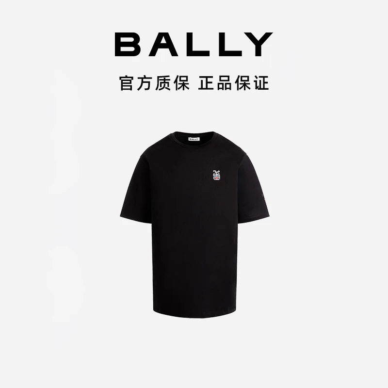 BALLY/巴利男士春夏新款黑色葡萄牙棉艺术图案短袖T恤6310405-HZ