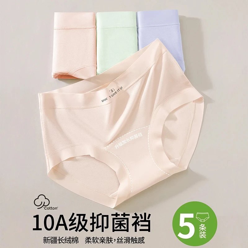纯棉透气抑菌女士内裤中高腰成人短裤休闲大码高弹不夹臀三角裤女