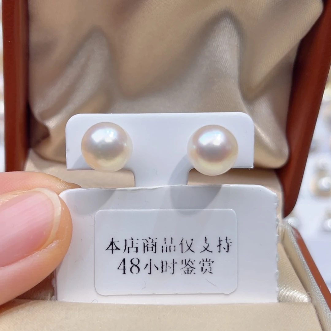 臭****耳饰18K金镶嵌海水珍珠