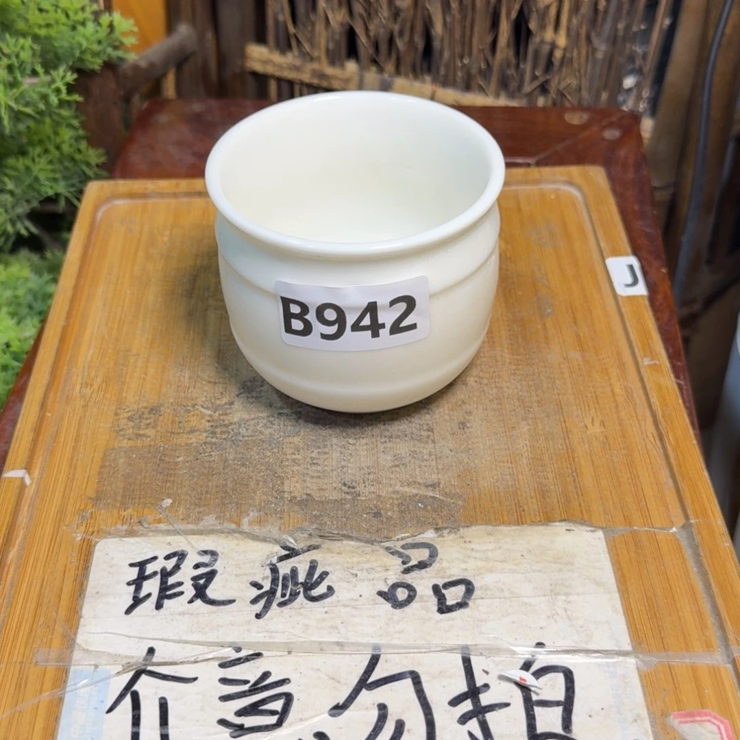 微瑕疵介意勿拍陶瓷器皿B940