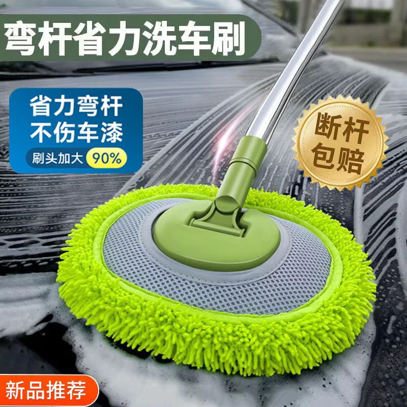 普路驰伸缩拖把雪尼尔洗车拖把无死角便携除尘软毛不伤车专业擦车