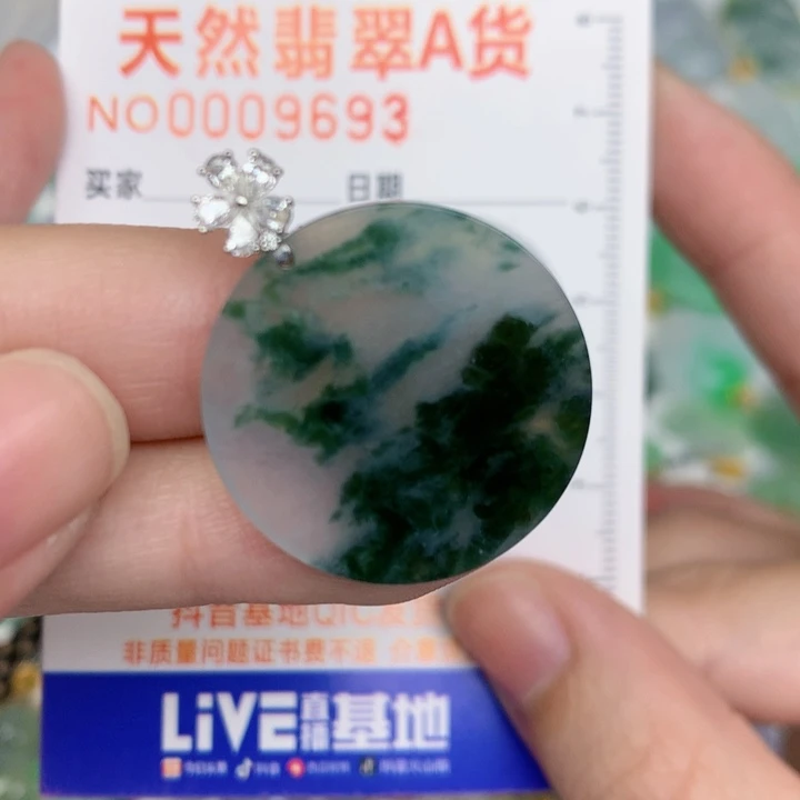 颈饰18K金镶嵌翡翠无事牌