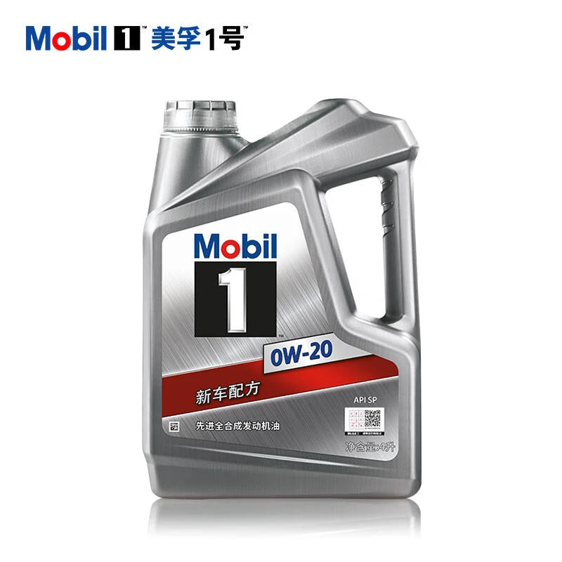 Mobil/美孚 银美 先进全合成汽机油 0W-20 SP级 小保养套餐