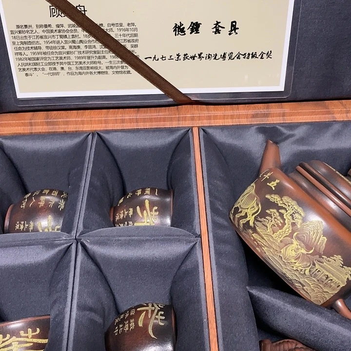 茶壶紫砂原矿泥料，纯手工制作的一把紫砂壶。