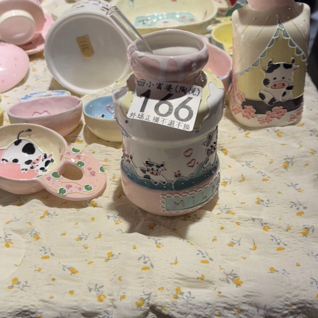 瓷片星*166哈哈哈哈哈哈哈哈哈