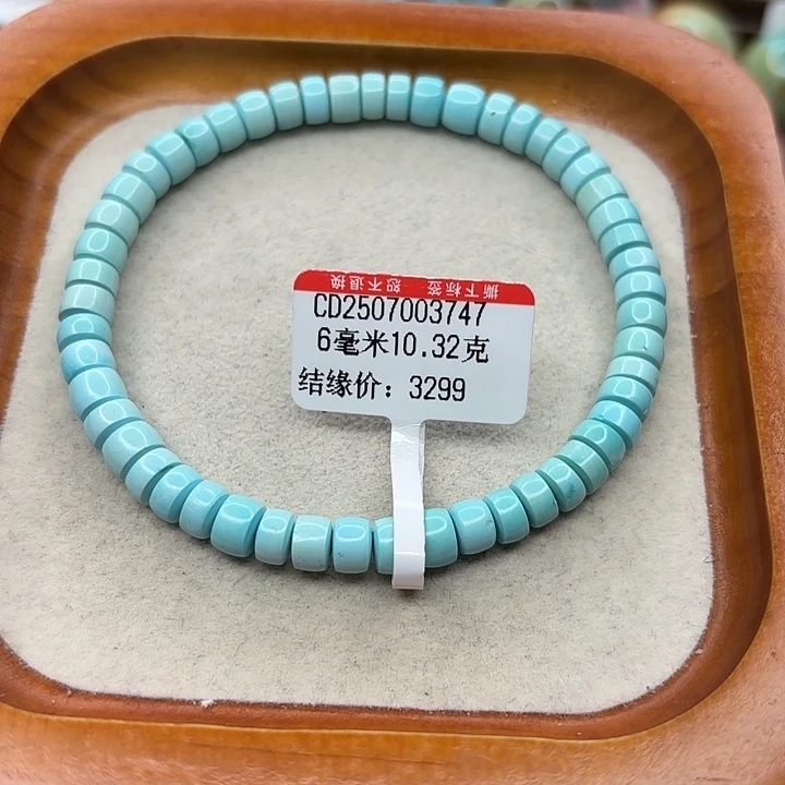 未镶嵌绿松石手链