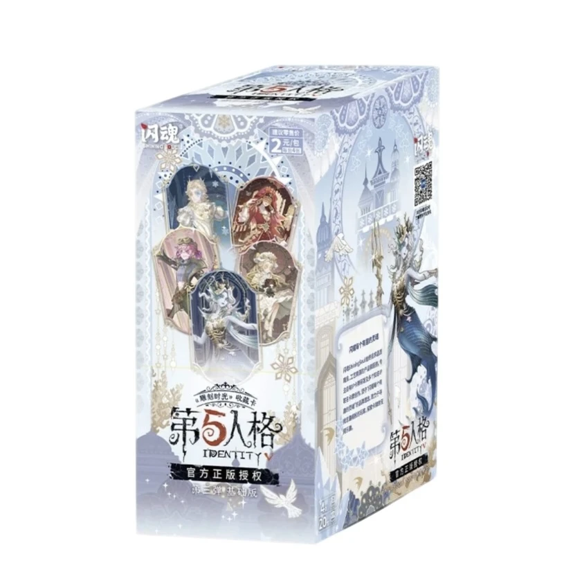 【推推】洲洲-闪魂第五人格三弹基础版收藏卡牌（代拆）