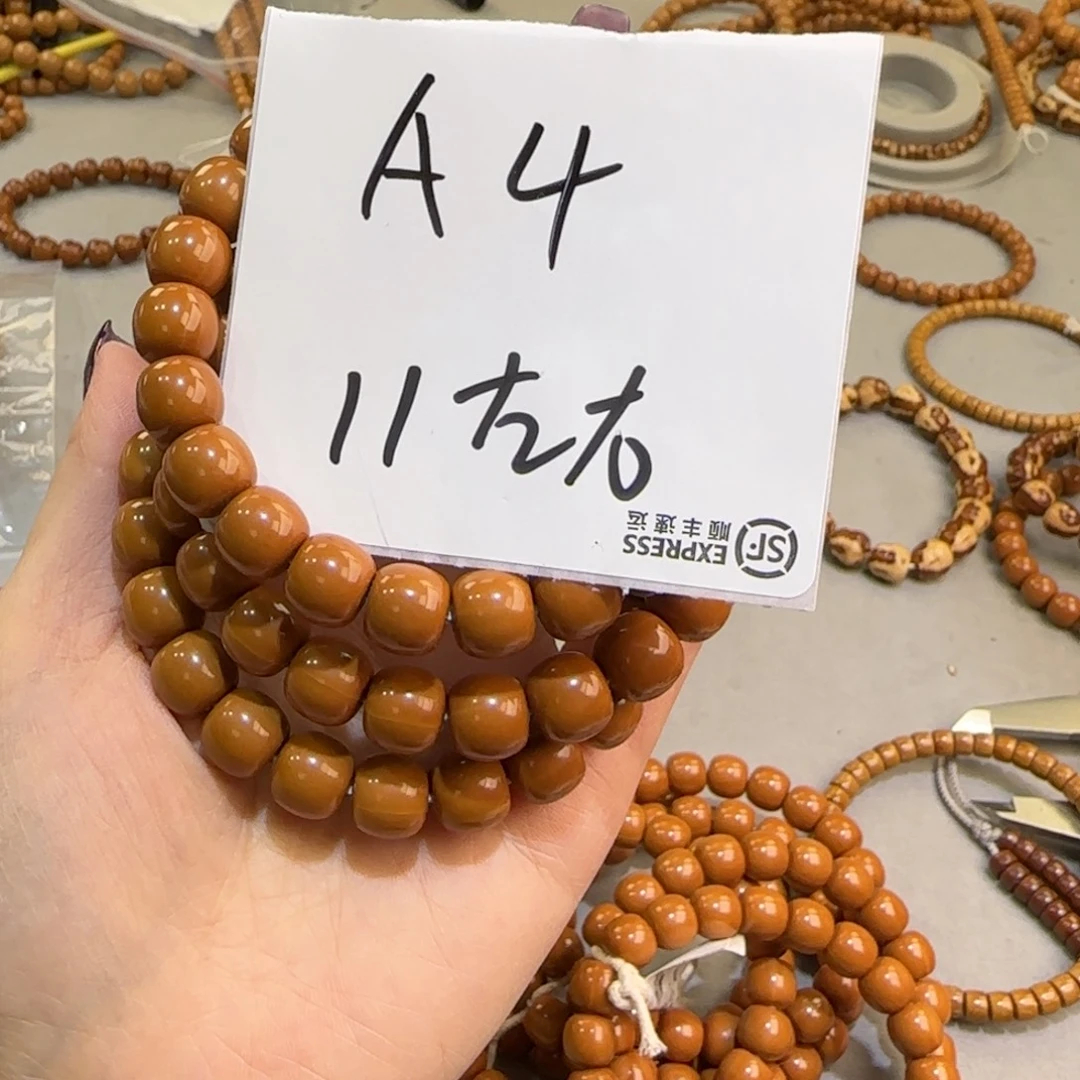 手串猴头核桃A4——————