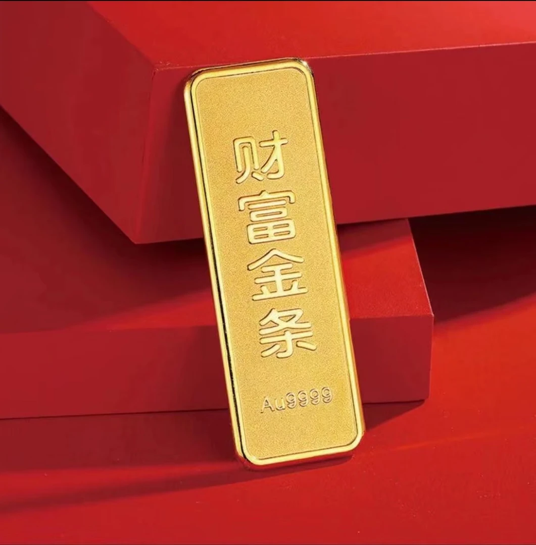 金兰黄金财富金条实心，精致精美