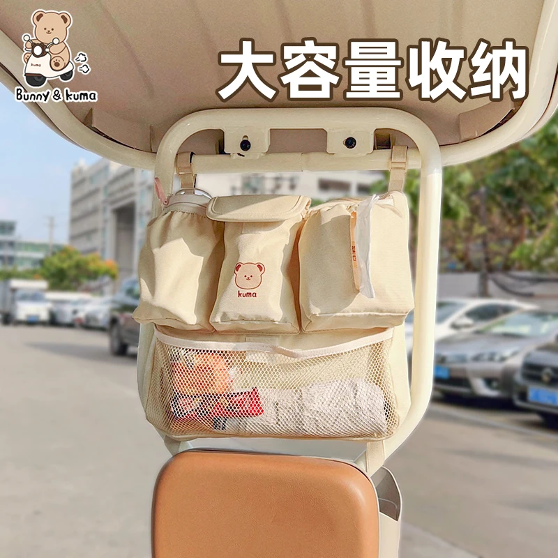 适用爱玛开心cq700收纳挂袋大容量储物袋金彭雅迪三轮车置物挂包