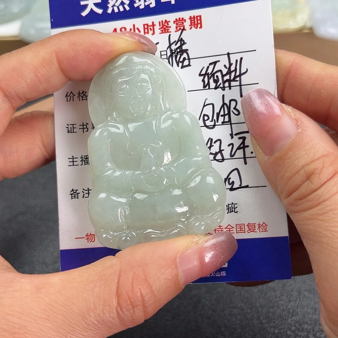 翡翠未镶嵌颈饰