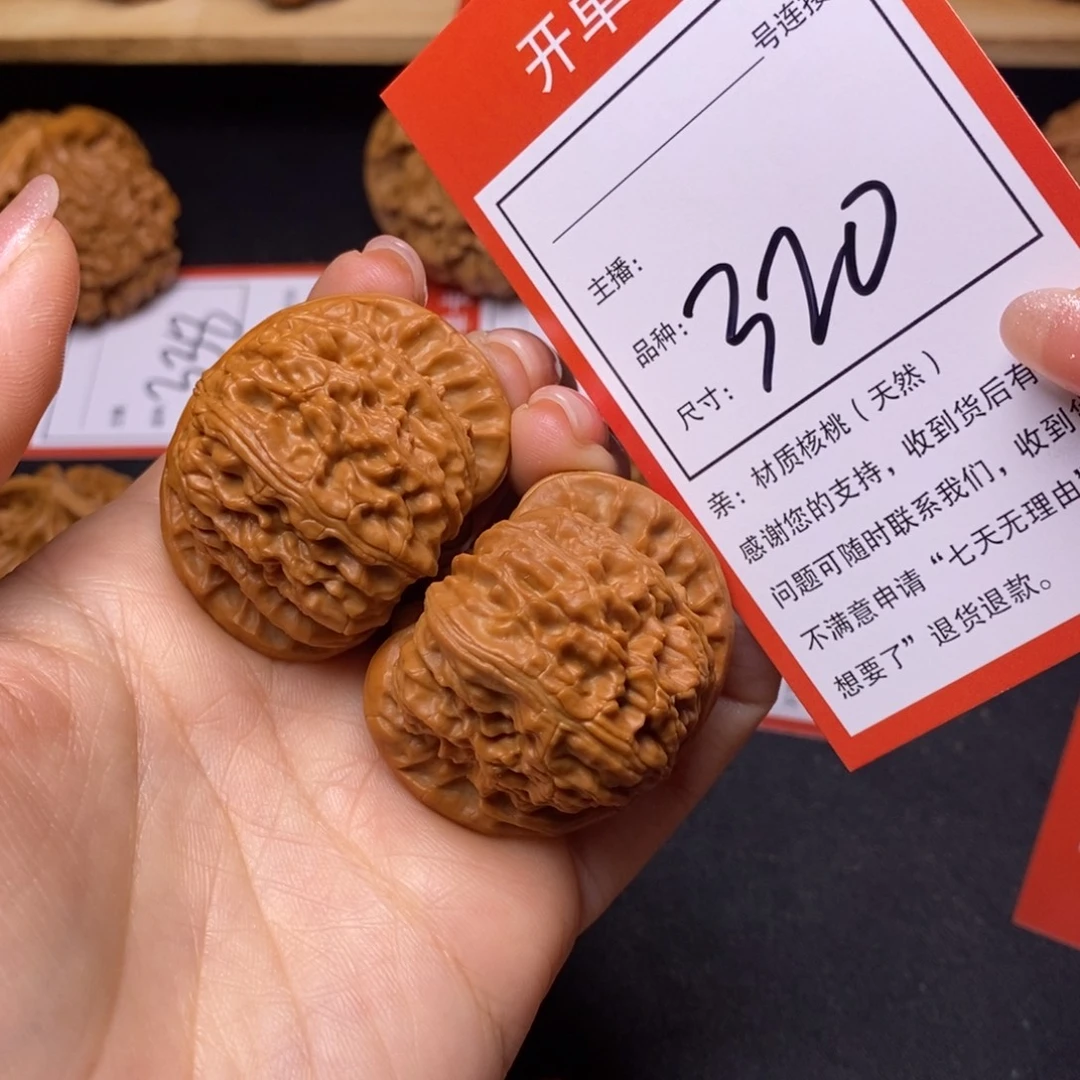 把件文玩核桃41白狮子320