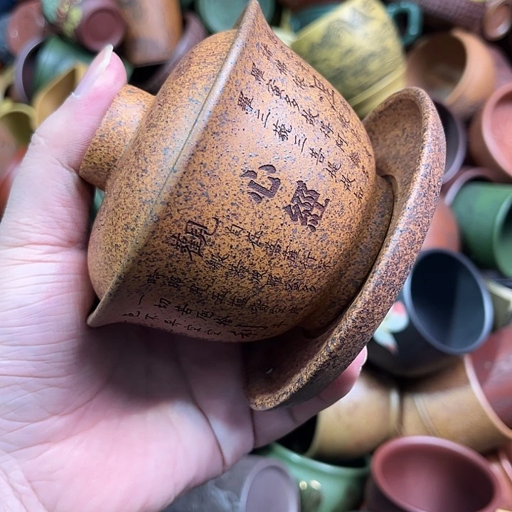 紫砂茶杯全手工紫砂主人杯
