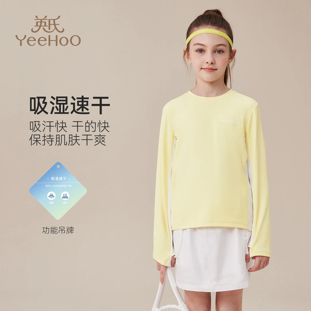 （粉丝福利）英氏女宝舒适T恤柔软百搭上衣时尚舒适宽松YQ