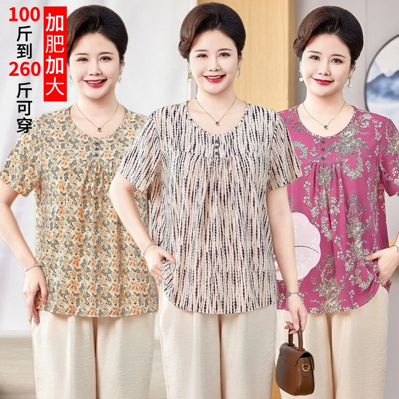 中老年妈妈夏装套装女宽松T恤小衫奶奶装夏季短袖上衣大码两件套