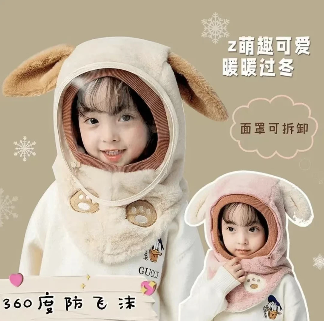 儿童帽子秋冬防风面罩男女童护耳一体套头帽挡风加厚保暖宝宝围巾