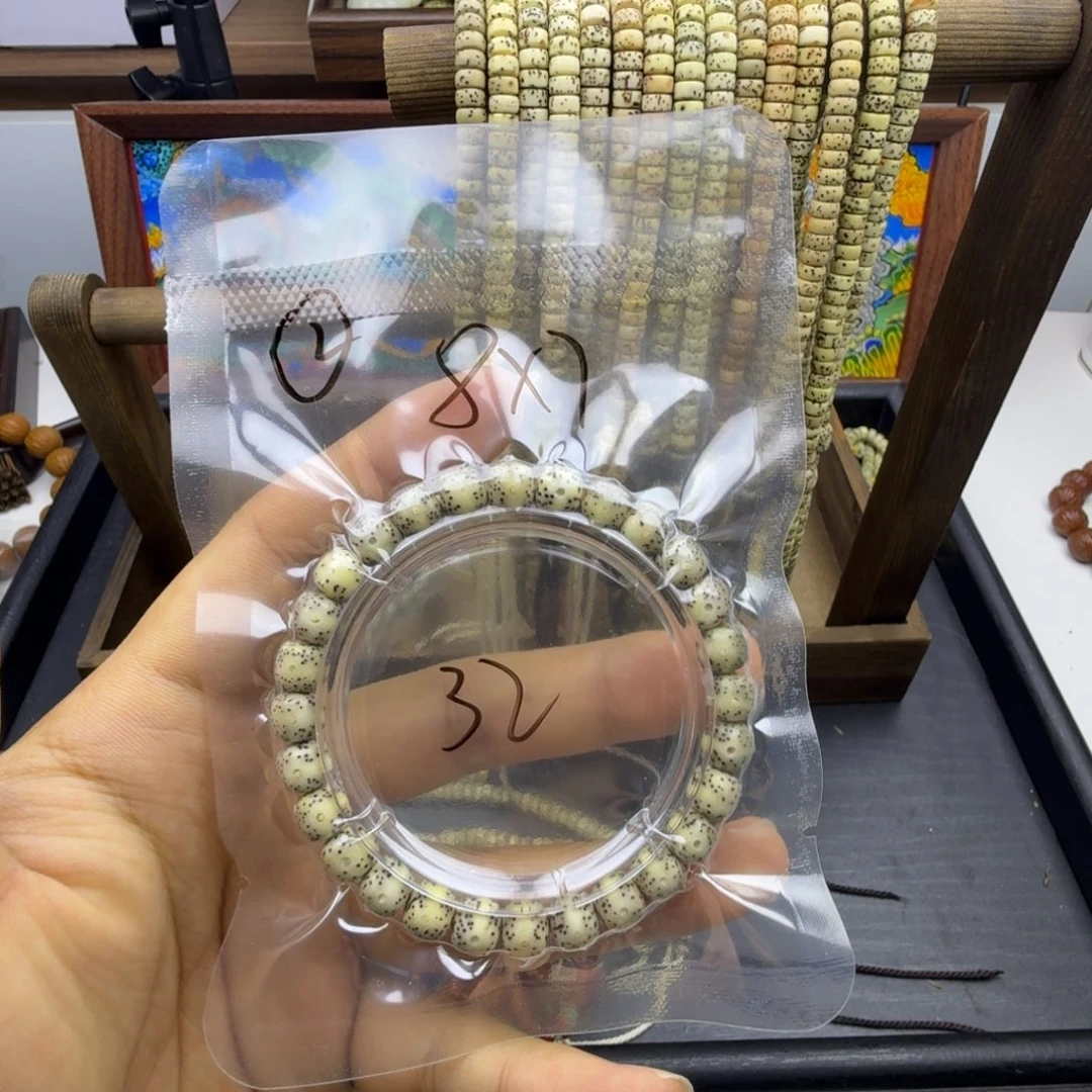 吊坠星月菩提二号链接星月菩提8mm