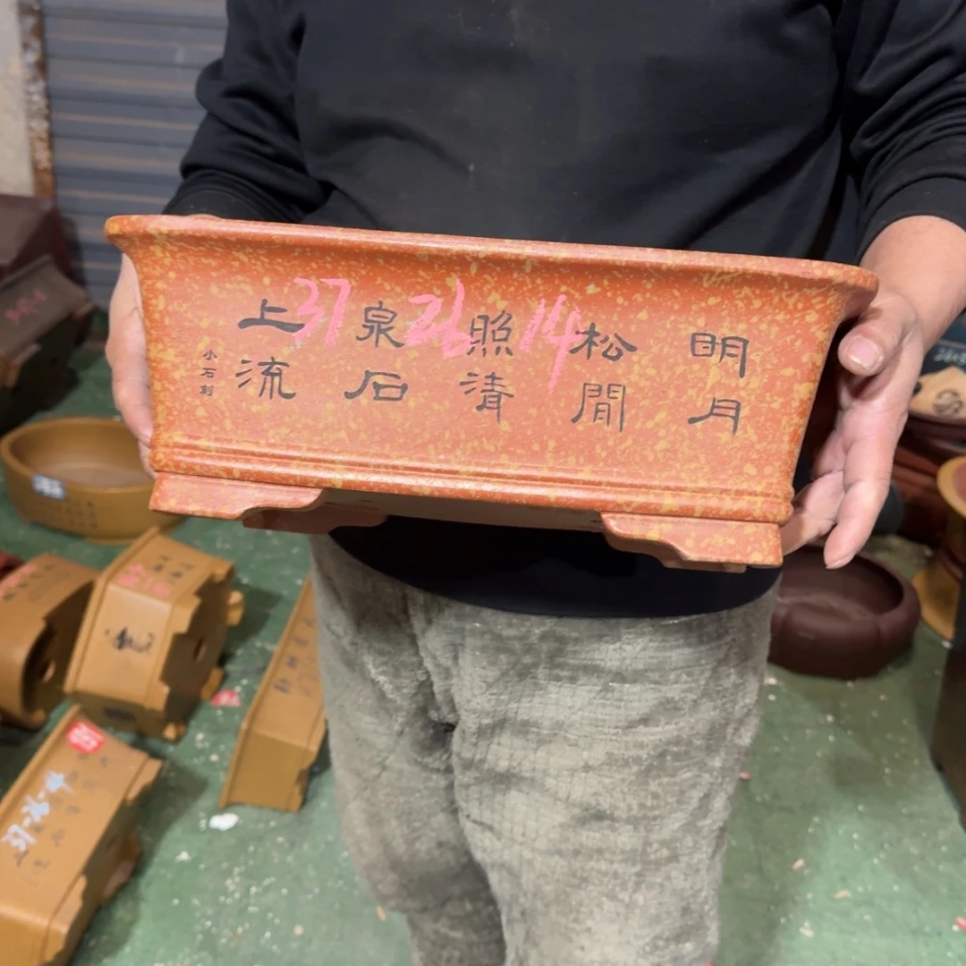 紫砂花盆紫砂花盆