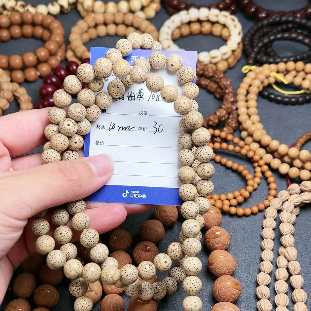 星月菩提手串
