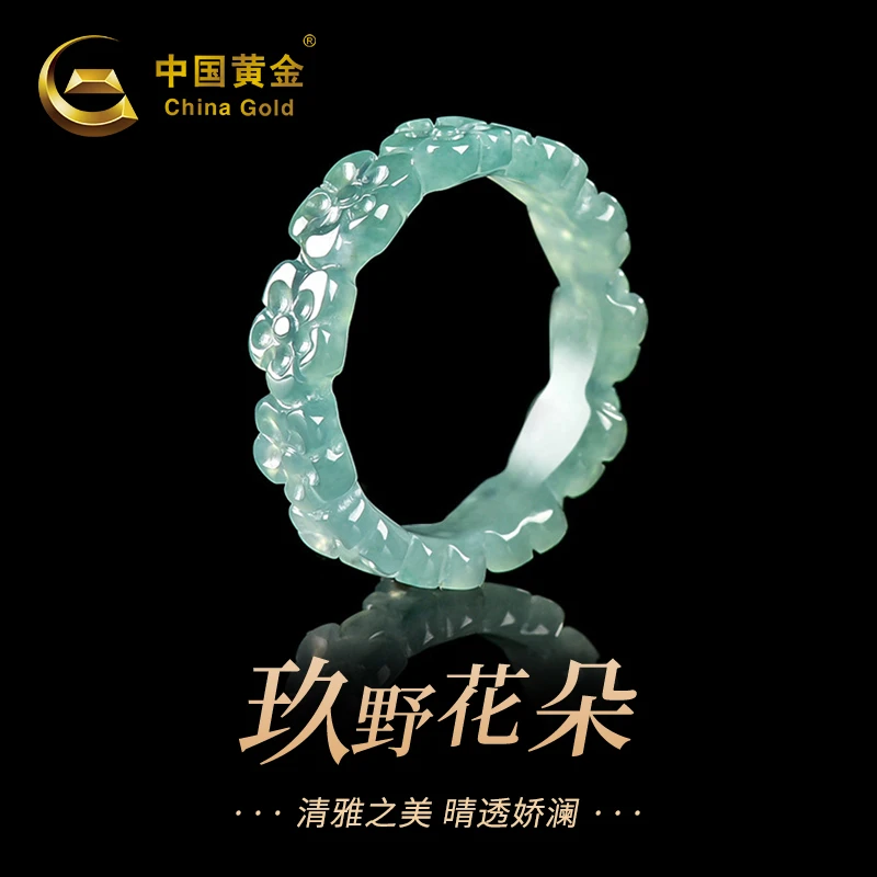 中国黄金玖野花朵翡翠戒指蓝水立体桃花冰种玉石情侣个性指环商城