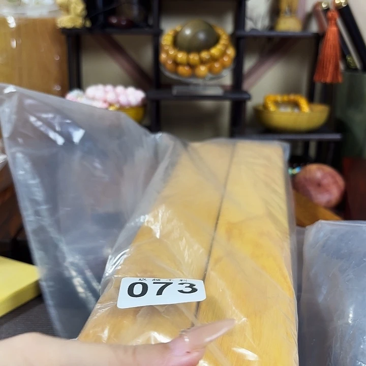 春***法木木料加工技术规程