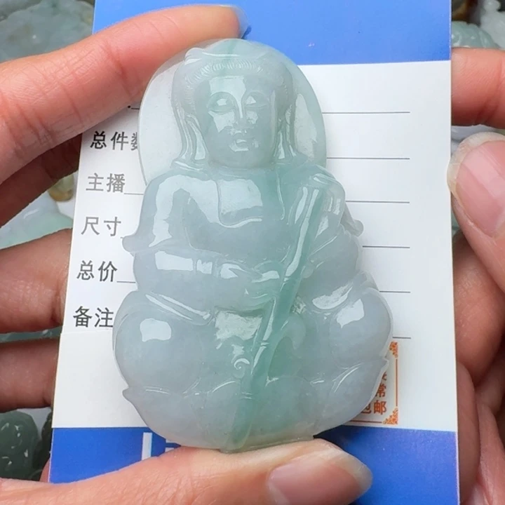 翡翠未镶嵌颈饰吊坠
