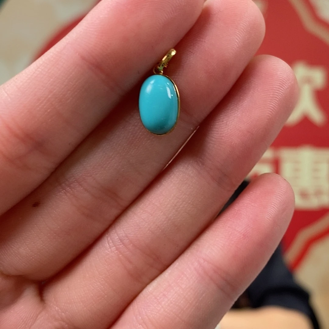 绿松石18K金镶嵌挂件