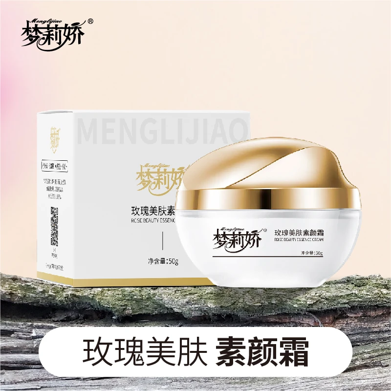 梦莉娇玫瑰素颜霜懒人护肤懒人素颜霜裸妆轻松抹开 50g