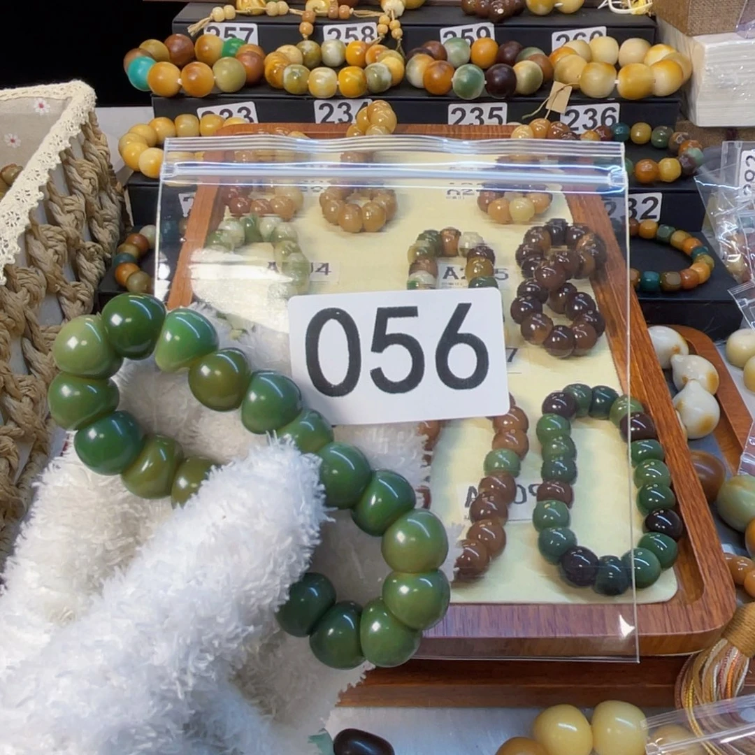 菩提根/象牙果手串小*