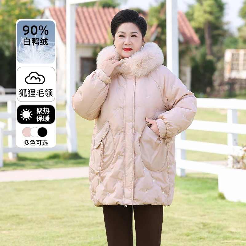 妈妈款中老年大码女装真毛领时尚外套冬季保暖减龄显瘦大衣