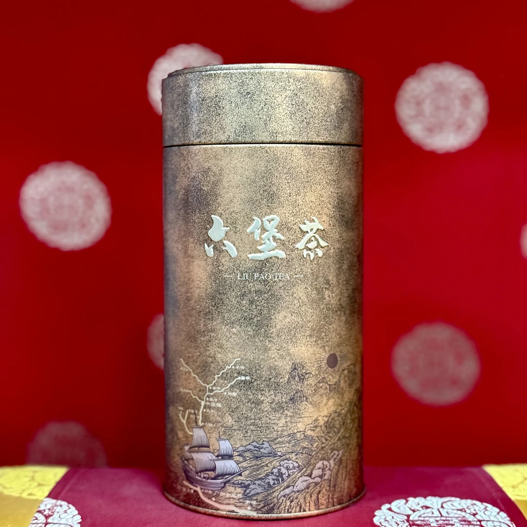 （250克装）陈年老茶 92#桂青 一级茶 六通六堡茶