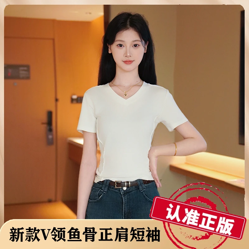 白色V领鱼骨正肩短袖t恤女春夏设计感打底衫内搭女士洋气打底衫