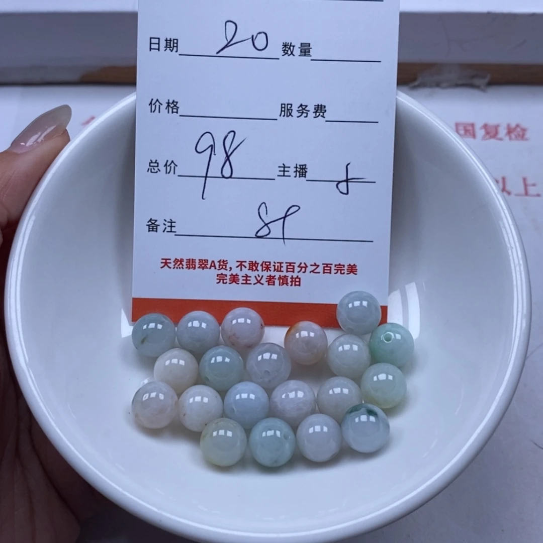 【闪购商品】翡翠颈饰未镶嵌翡翠
