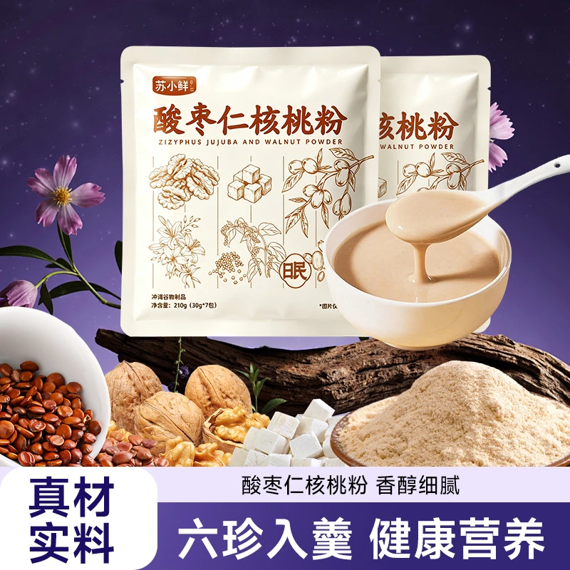 酸枣仁核桃粉营养粉晚安百合茯苓莲子代餐粉早晚餐商品图