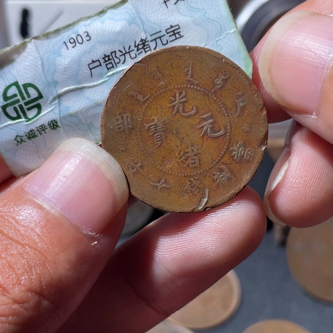 铜通古博今专卖店海海海3