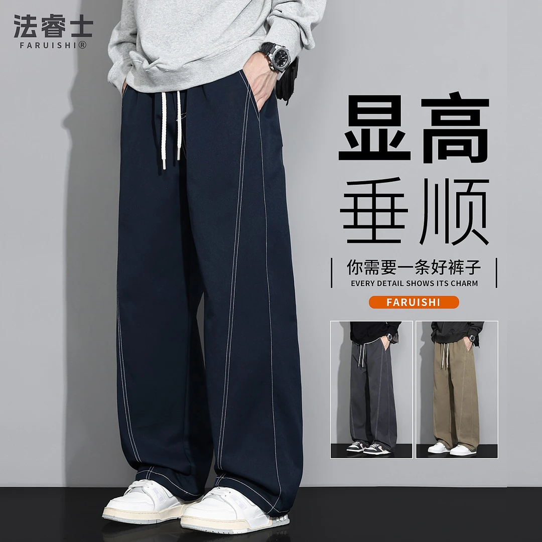 法睿士宽松春秋直筒休闲裤卫裤垂顺街头灰色男士卫裤男式裤子