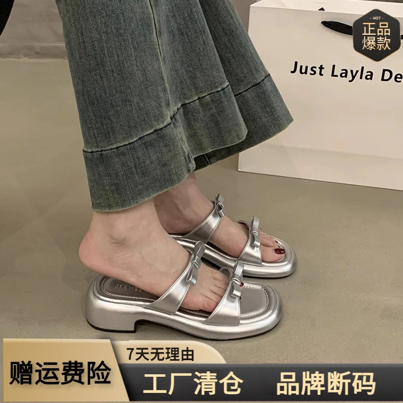 银色小凉拖鞋外穿仙女鞋子2025年夏季新款粗跟蝴蝶结法式气质凉鞋