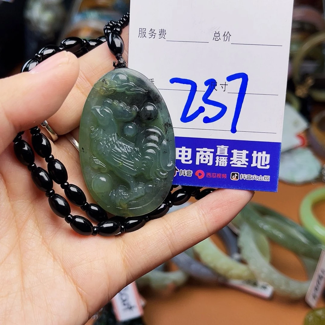 蛇纹石玉颈饰未镶嵌