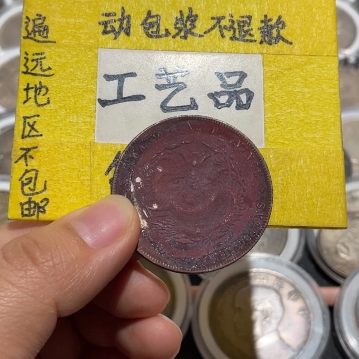 常***久银Ag900工艺品工艺品